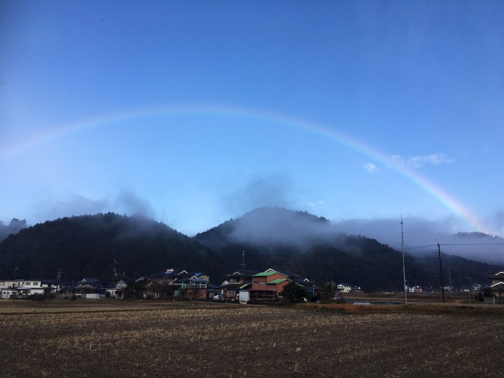 虹